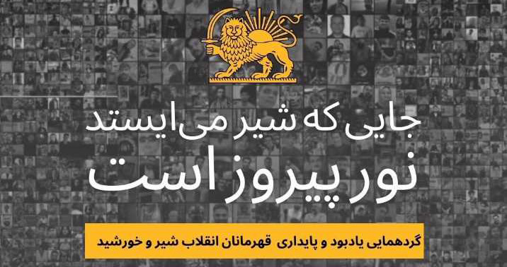 Lion-stands-persian-s